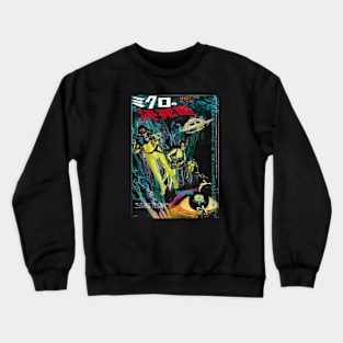 Take a fantastic voyage Crewneck Sweatshirt